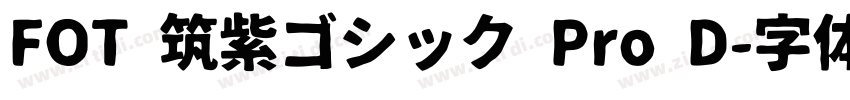 FOT 筑紫ゴシック Pro D字体转换